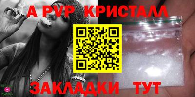 метамфетамин Гусиноозёрск