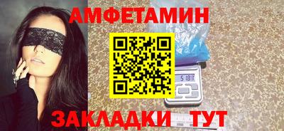 метамфетамин Гусиноозёрск
