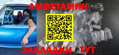 метамфетамин Гусиноозёрск