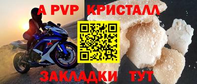 метамфетамин Гусиноозёрск