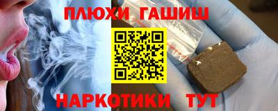 метамфетамин Гусиноозёрск