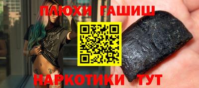 герыч Гусь-Хрустальный