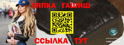 метамфетамин Гусиноозёрск
