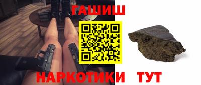 герыч Гусь-Хрустальный