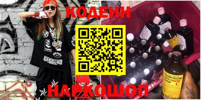 метамфетамин Гусиноозёрск