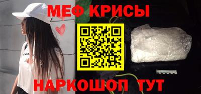 герыч Гусь-Хрустальный