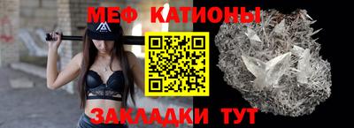 метамфетамин Гусиноозёрск