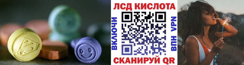 kraken ТОР  Кирово-Чепецк  Лсд 25 экстази ecstasy 