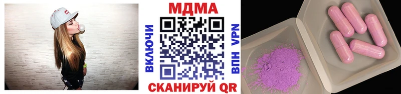 МДМА crystal  Кирово-Чепецк 