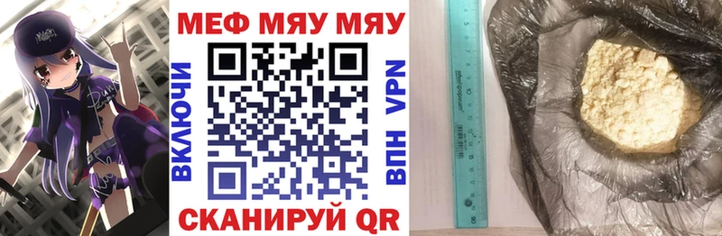 Меф VHQ  Кирово-Чепецк 