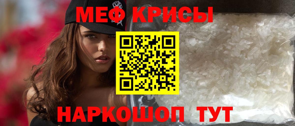 МЕФ мука Кирово-Чепецк