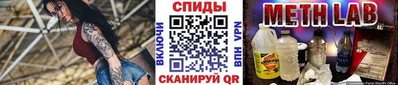 наркошоп  Кирово-Чепецк  Метамфетамин мет 