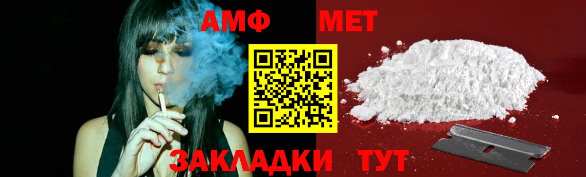Кирово-Чепецк  Метамфетамин Methamphetamine  Метамфетамин Methamphetamine  Вход с VPN 