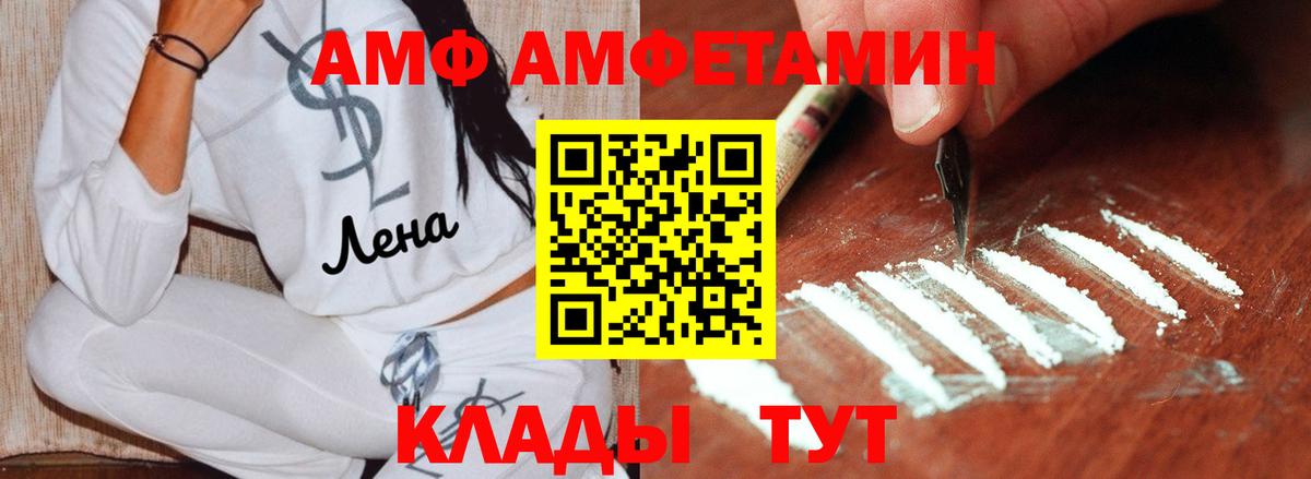 Метамфетамин пудра Кирово-Чепецк