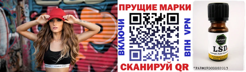 Марки NBOMe 1,8мг OMG зеркало Кирово-Чепецк