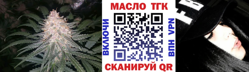 что такое наркотик Кирово-Чепецк Дистиллят ТГК концентрат
