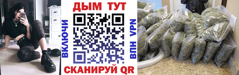 Бошки Шишки AK-47  Кирово-Чепецк 