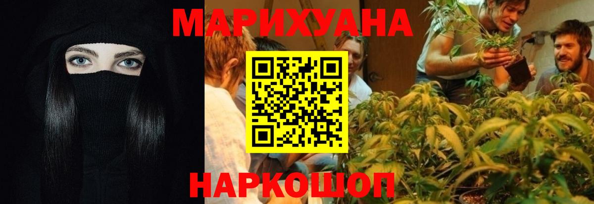 МАРИХУАНА ГИДРОПОН Кирово-Чепецк