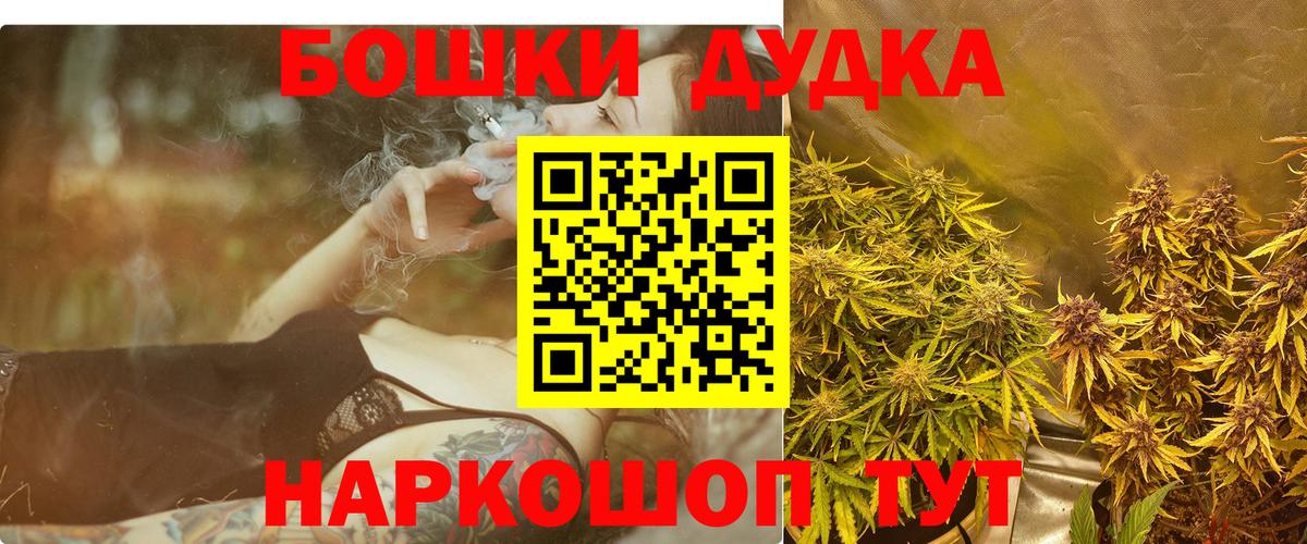 Шишки марихуана планчик  Шишки марихуана планчик  Кирово-Чепецк  Бошки марихуана OG Kush  Вход с VPN  Марихуана конопля 